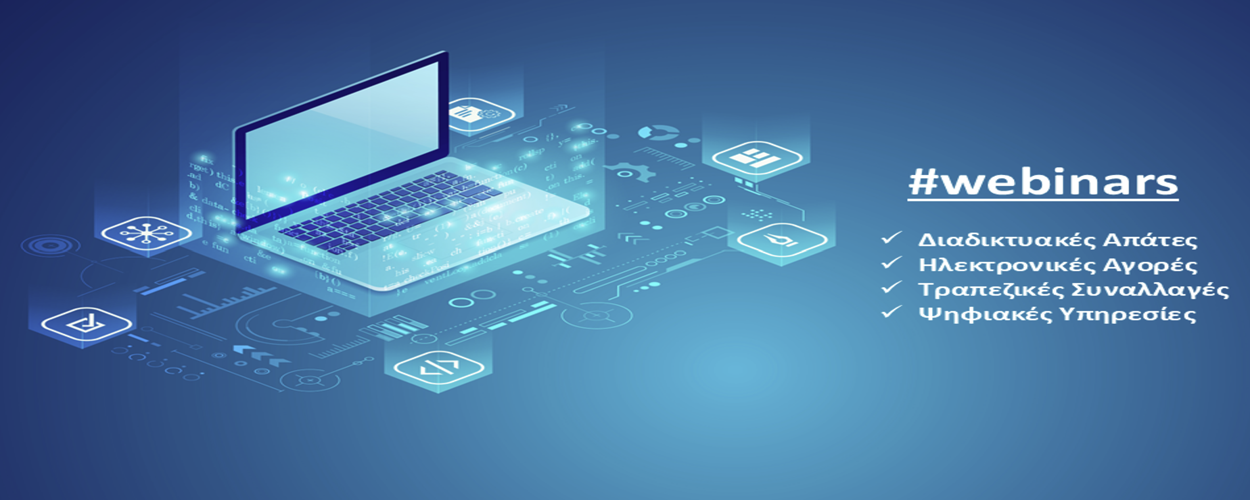 2. webinars_banner_1250x500